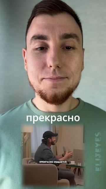 Собчак спросила Авербуха о том, кто лучше #общение #интервью #психология