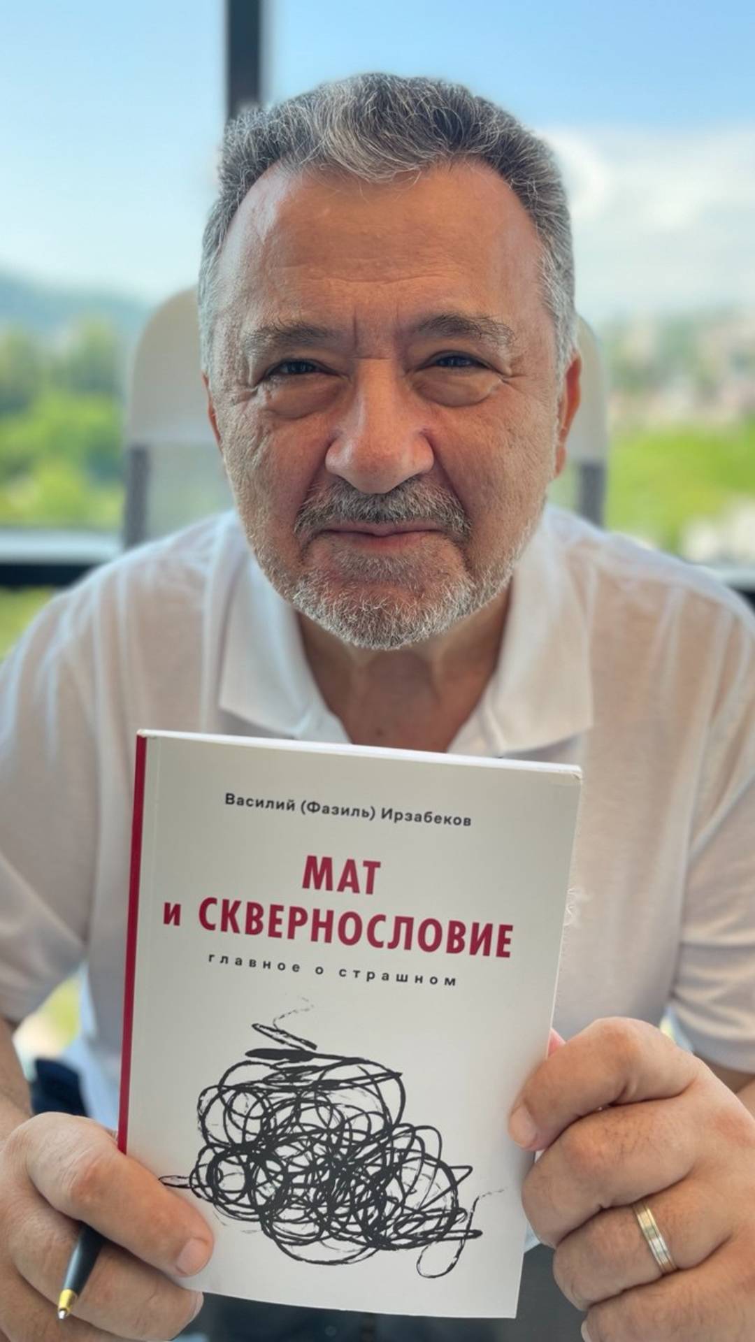 Адрес сайта для приобретения книг: https://irzabekovfazil.ru/books/ или по тел.: 8 (928) 349 70 60