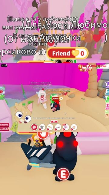 РЕАКЦИЯ Милки на подарок от Акулочки 🎁 Я старалась! 😅 #AdoptMe #АдоптМи #Roblox #Роблокс