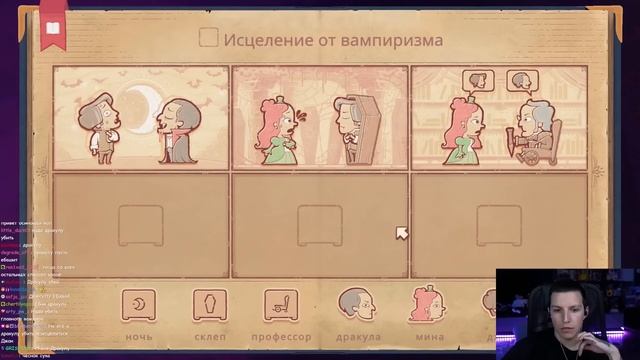 МАЗЕЛЛОВ СОСТАВЛЯЕТ ИСТОРИИ в STORYTELLER