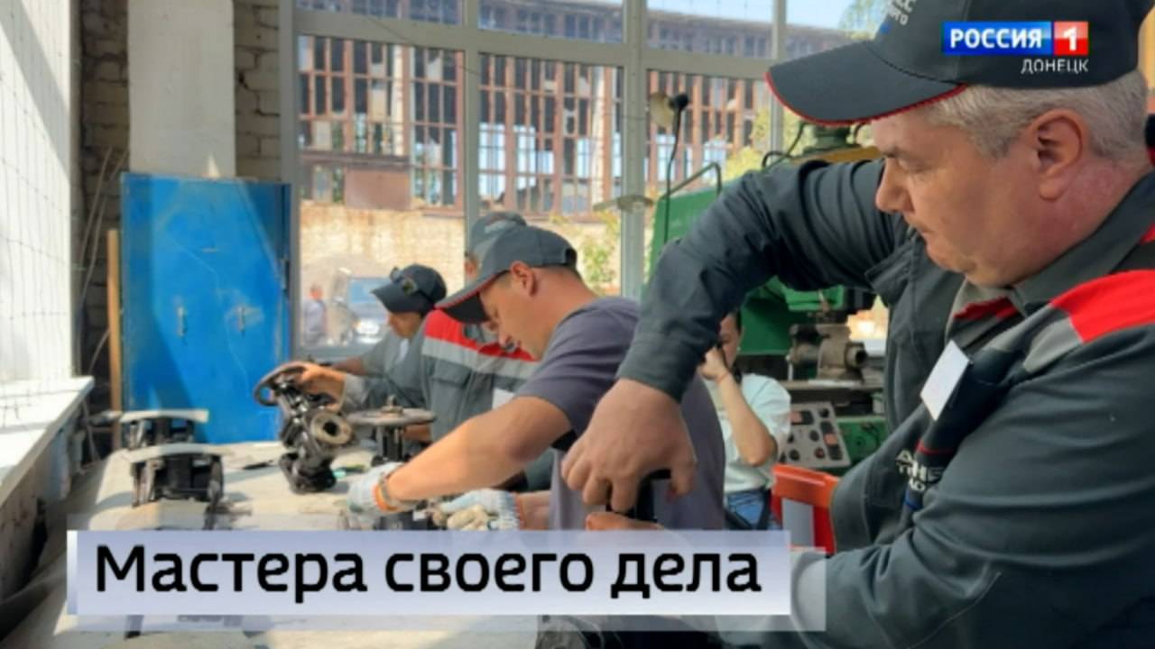 Лучший по профессии – 2025