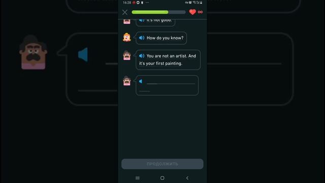 Look at my painting - DuoLingo Story (En-Ru)