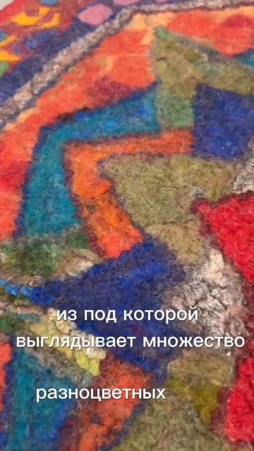 Видео мастер-класс по валянию коврика из остатков готового войлока "Медитация". Анонс.