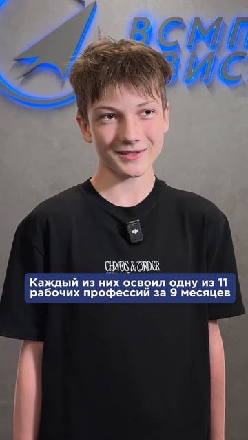 Первые деньги — на титане
