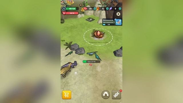 🦖Dinosaur # 2