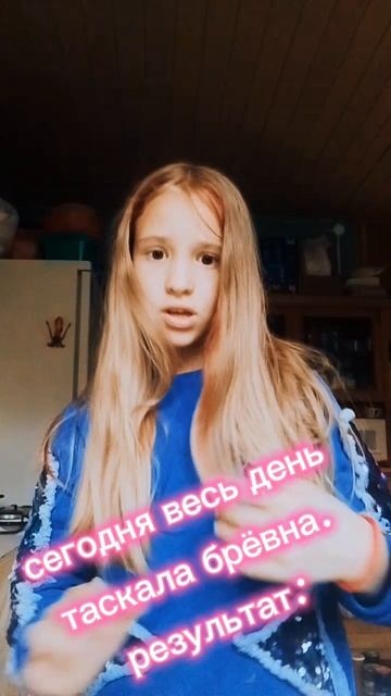 + мышьцы