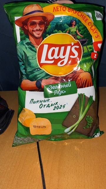 ПИКНИК.ОТДЫХ.2025 НОВЫЙ ДИЗАЙН LAYS ЗЕЛЁНЫЙ ЛУК / ЧИПСЫ ЛЕЙЗ КАРТОФЕЛЬНЫЕ СНЕКИ / ЛЕТО ВКУСНЕЕ