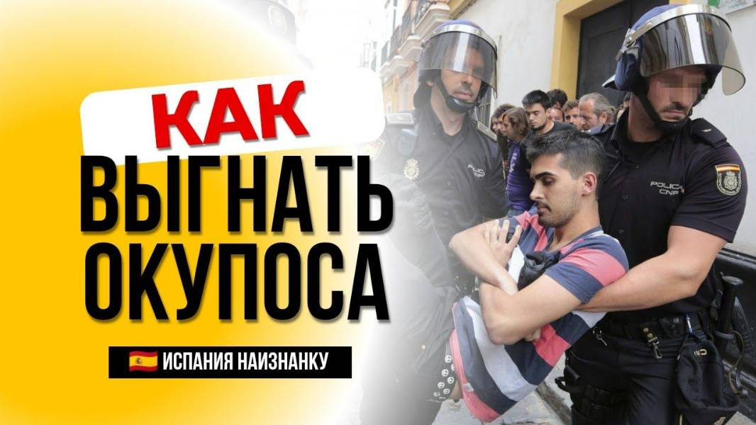 2025. ИСПАНИЯ: НА МАЙОРКЕ СДАЮТ ЖИЛЬЁ ТОЛЬКО БЮДЖЕТНИКАМ. Страх перед кидалами и захватом. Дайджест