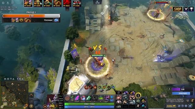 Dota 2 Алхимик 1х6 - Битва на дуэлях &3