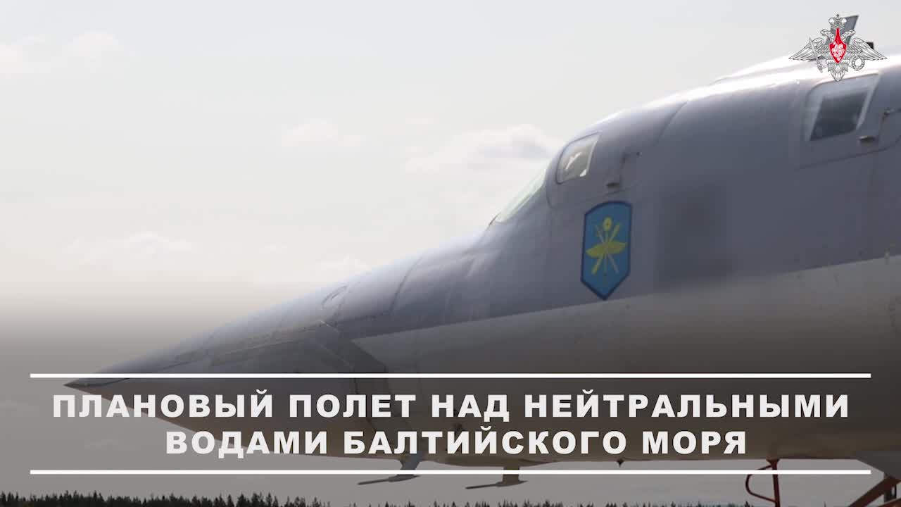 🛫 Дальние бомбардировщики Ту-22м3 ВКС России выполнили плановый полет в воздушном пространстве н...