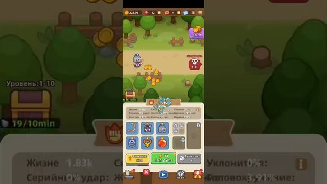 Idle Weapon Shop часть 4