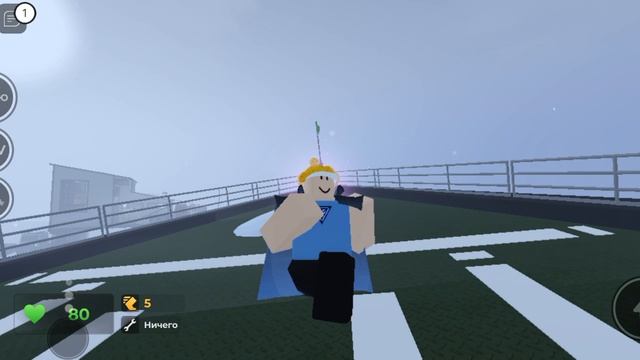 EVADE