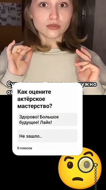 Жду ваши  #shorts #шорты #актер #фильм #кино