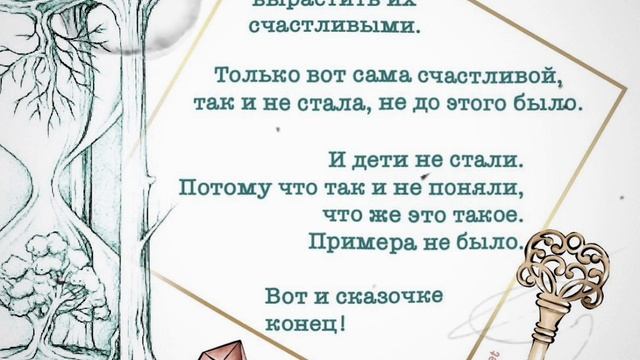 Делаю мозг профессионально