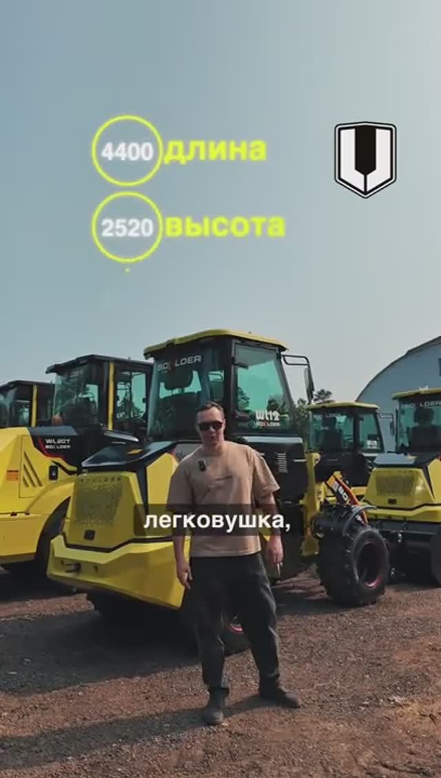 🍉 Загрузить 1 тонну арбузов на высоту до 2.5м — не проблема! Спецтехника BOULDER