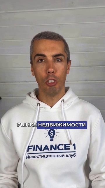 ЦБ: риски появления пузыря на первичном рынке недвижимости вновь выросли