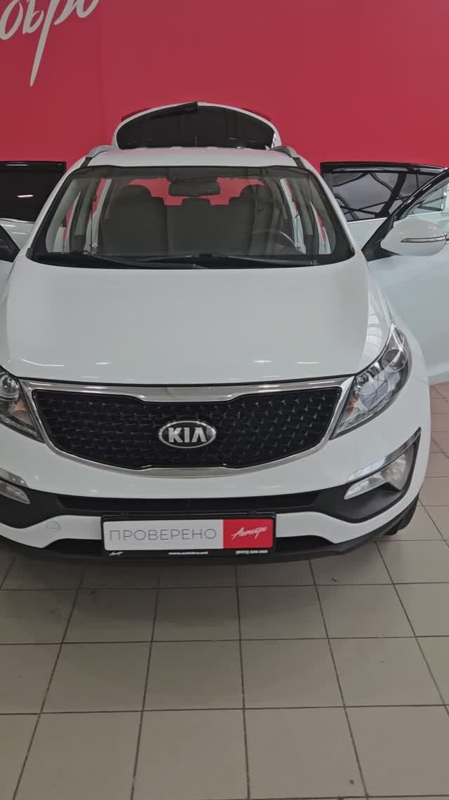 Kia Sportage '2014