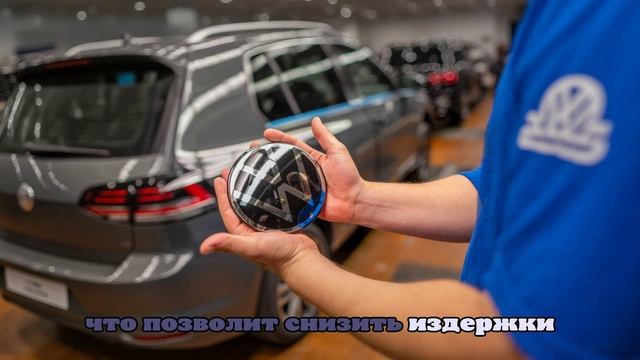 Volkswagen инвестирует 1 млрд евро в производство в Касселе