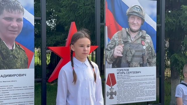 Открытие памятных досок в честь двух кавалеров Ордена Мужества