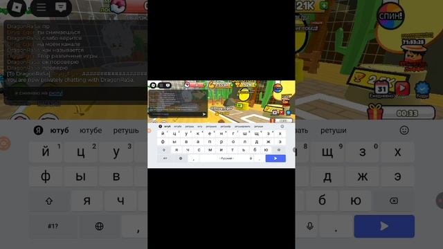 роблокс симулятор залезание
