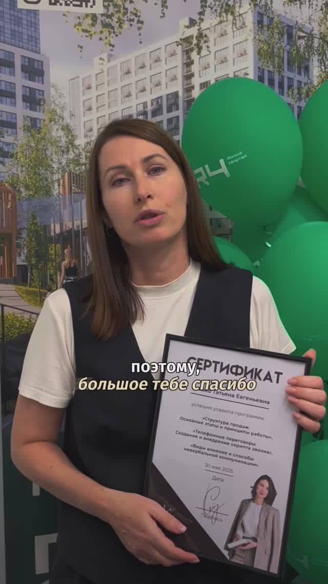 Специалист по продажам – Сенько Татьяна Евгеньевна