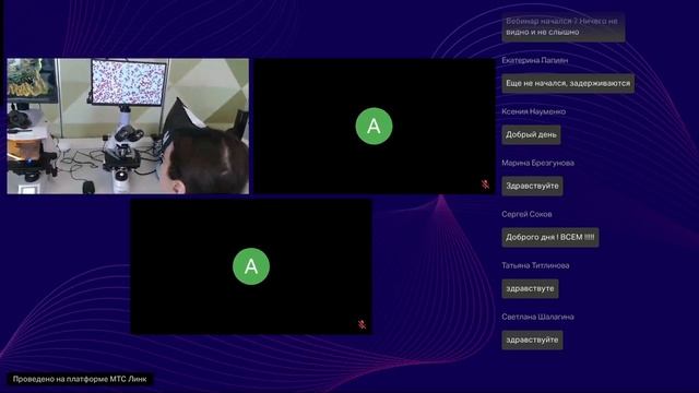 Запись вебинара «Микроскопия в ветеринарии» от 05.06.2025