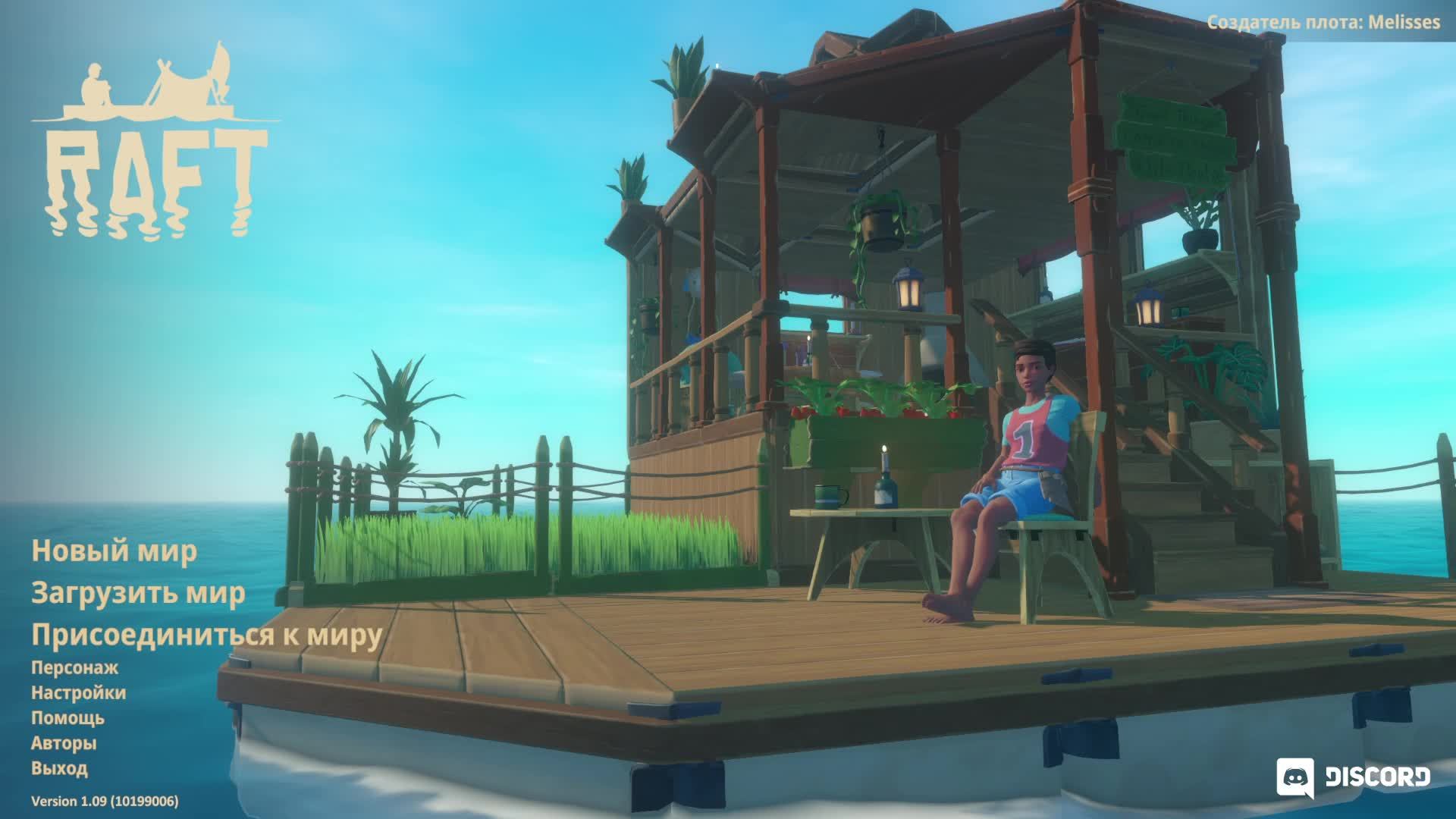 Raft.. Выживаю на плоту по среди бескрайней воды!!!