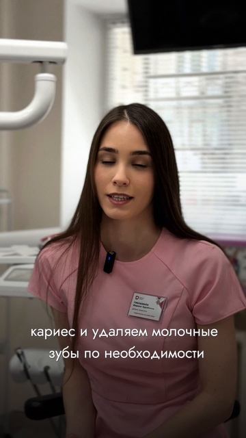 Приглашаем на прием к детскому стоматологу Гикошвили Марине Зурабовне🦷