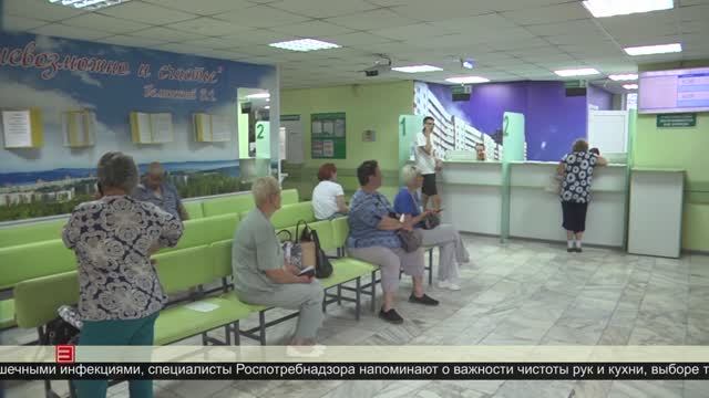 Избежать заражения 09.06.2025