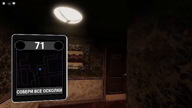 роблокс