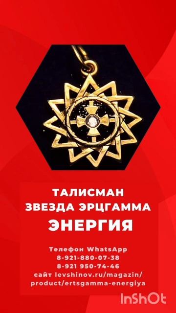 #левшинов
