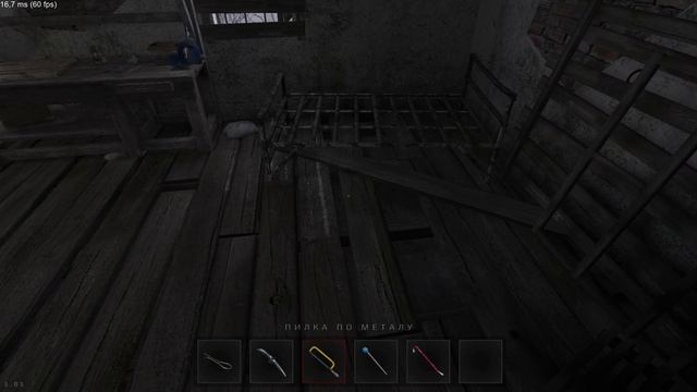 Прохождение игры Metel - Horror Escape прохождение главы 1 алон