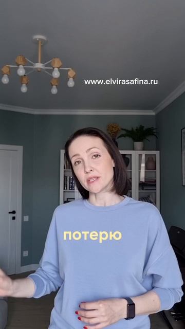 Страшно не успеть?! Заметки психолога