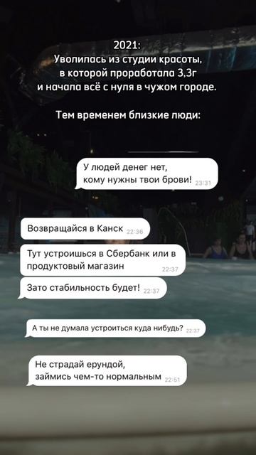 Из мастера в найме за 20% - в VIP мастера с чеком 15000₽