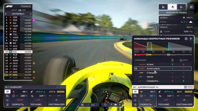 Шумахер снова в строю? Двойной пит-стоп в F1 Manager 2024 #3