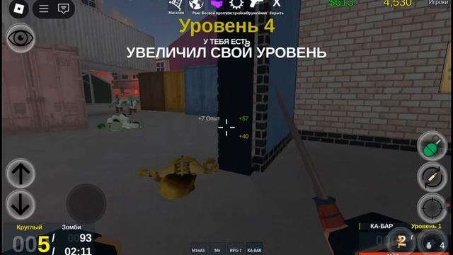 зомби апокалипсис 🧟