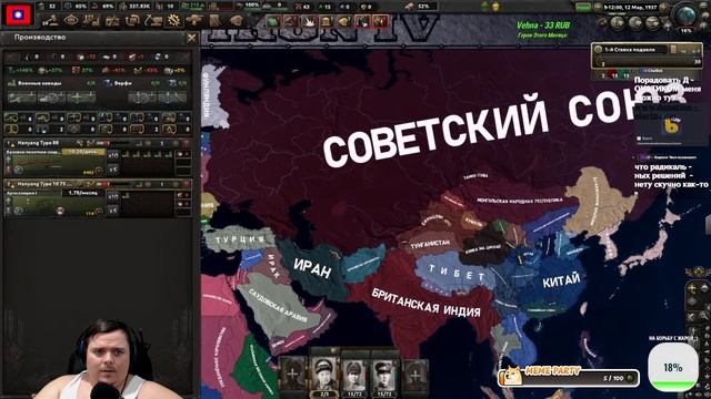 Хойка в АЗИИ мод Страдания КИТАЯ играем в КООПЕ в честь Степпе