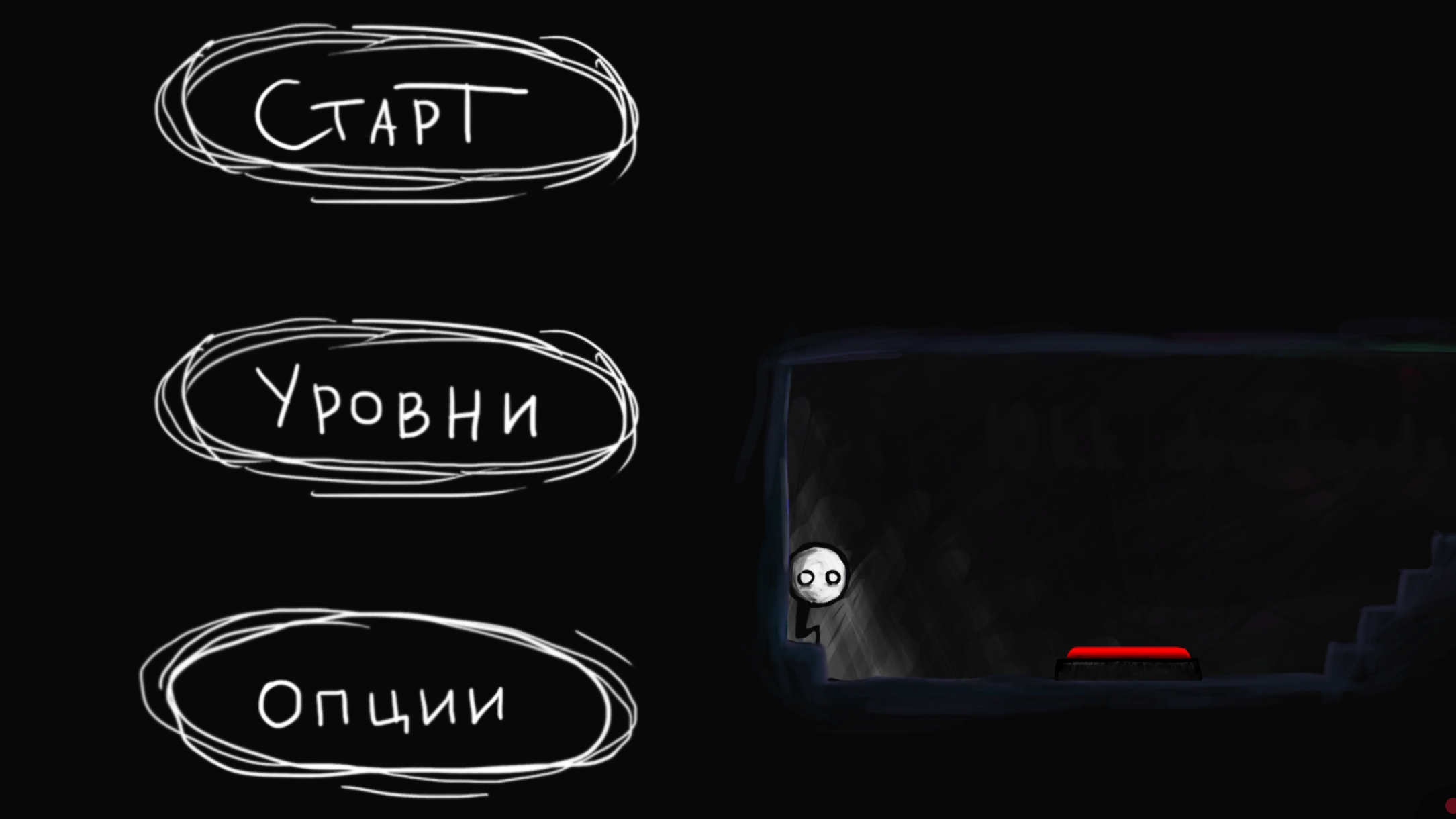 ПРОХОЖДЕНИЕ That level again головоломки