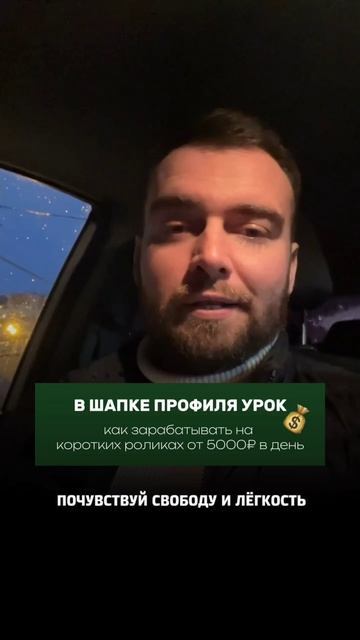Сейчас в твоей жизни всё меняется к лучшему.