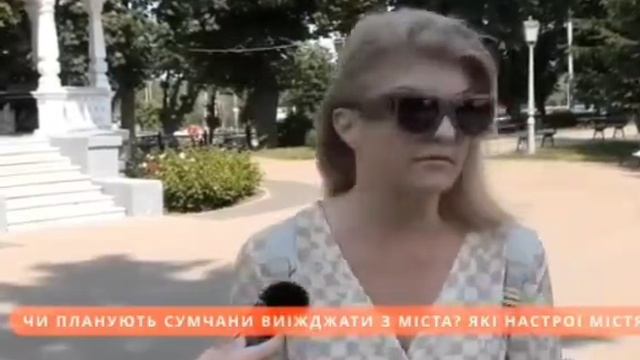 Готова к эвакуации: Жительница Сум "поблагодарила" Зеленского за "курскую операцию"