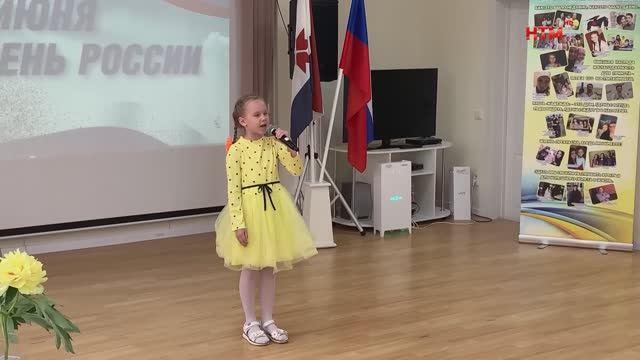 В приюте Надежда прошла беседа ко Дню России