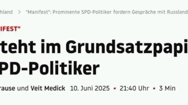 ‼️🇩🇪🇷🇺 Десятки немецких политиков призвали к нормализации отношений с Россией — Stern