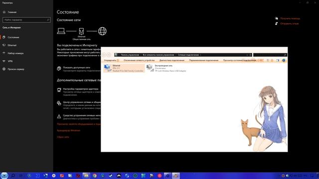 как выключить вай фай Wi-F