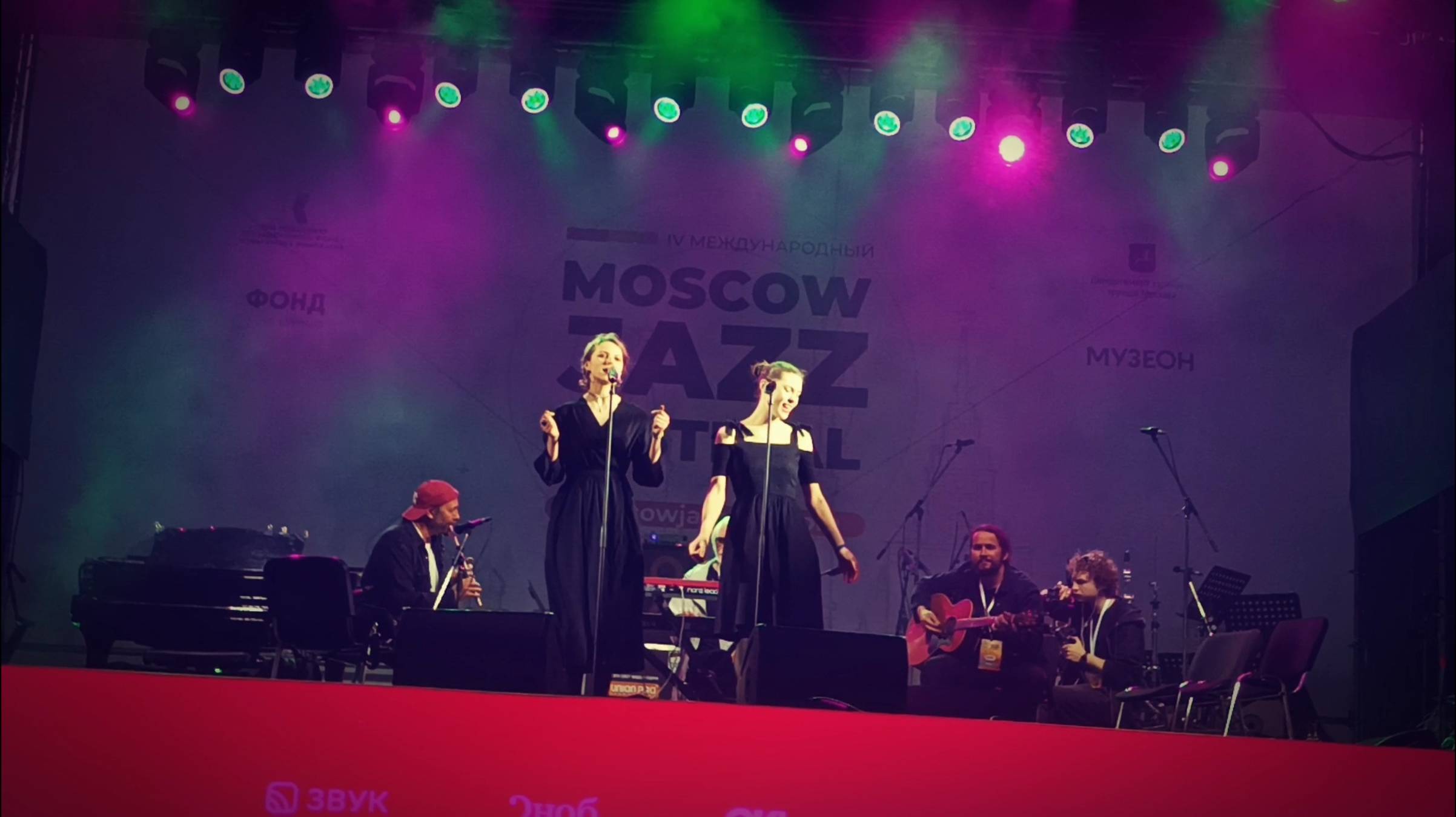 ЭТНОСФЕРА на MOSCOW JAZZ FESTIVAL - 2025