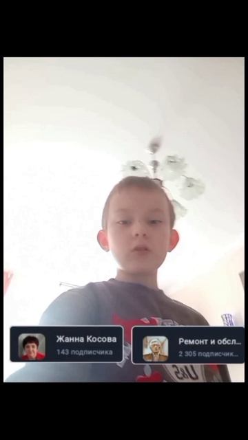 Благодарность Жанне Косовой и каналу «Ремонт и обслуживание своими руками»