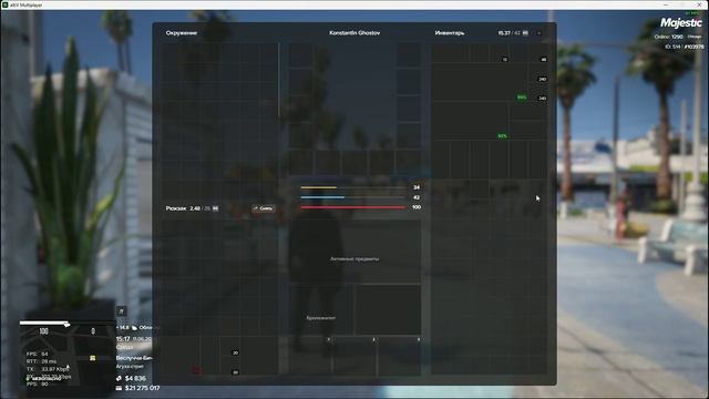 GTAV дата 2025.06.11в 16:16
