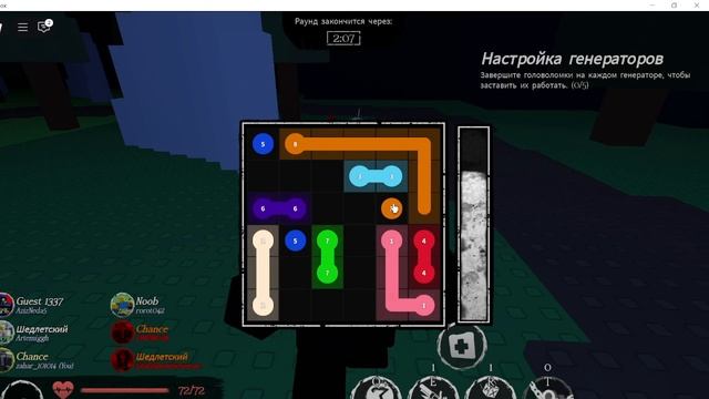 FORSAKEN 2