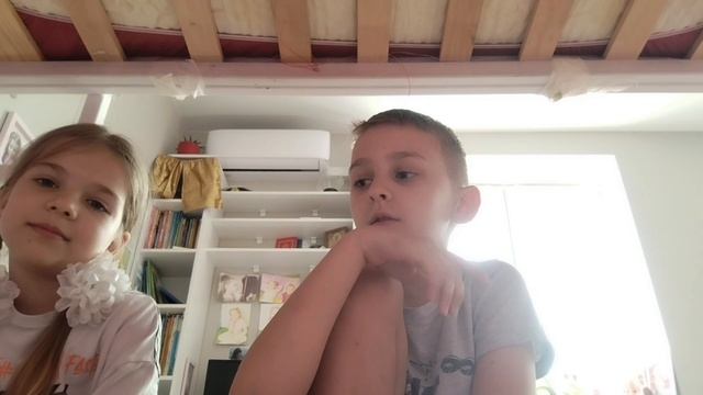 знакомство
