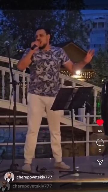 Давид Череповецкий