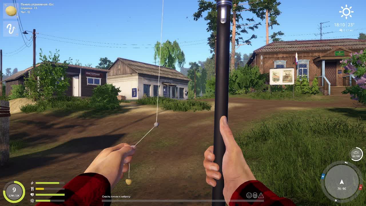 Русская рыбалка-4.